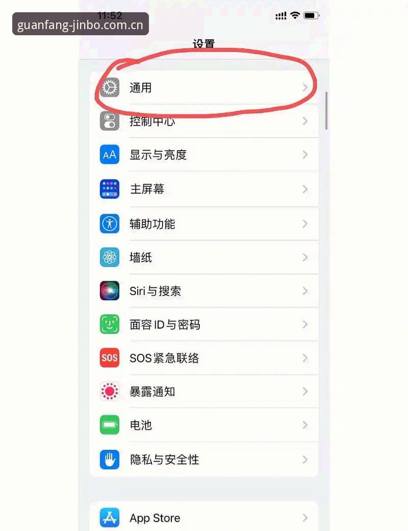 金博体育iOS下载一直失败怎么办？这几个方法帮你解决