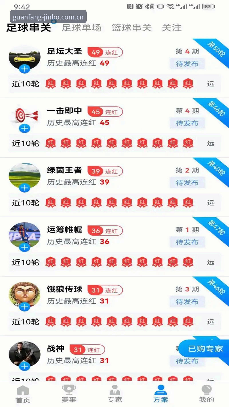 金博官方体育实用指南：从下载到畅玩的完整经验分享